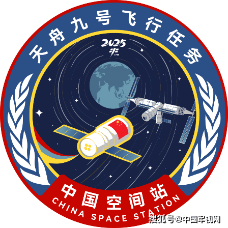 万里海天，“热”力奔赴——写在天舟九号货运飞船发射成功之际