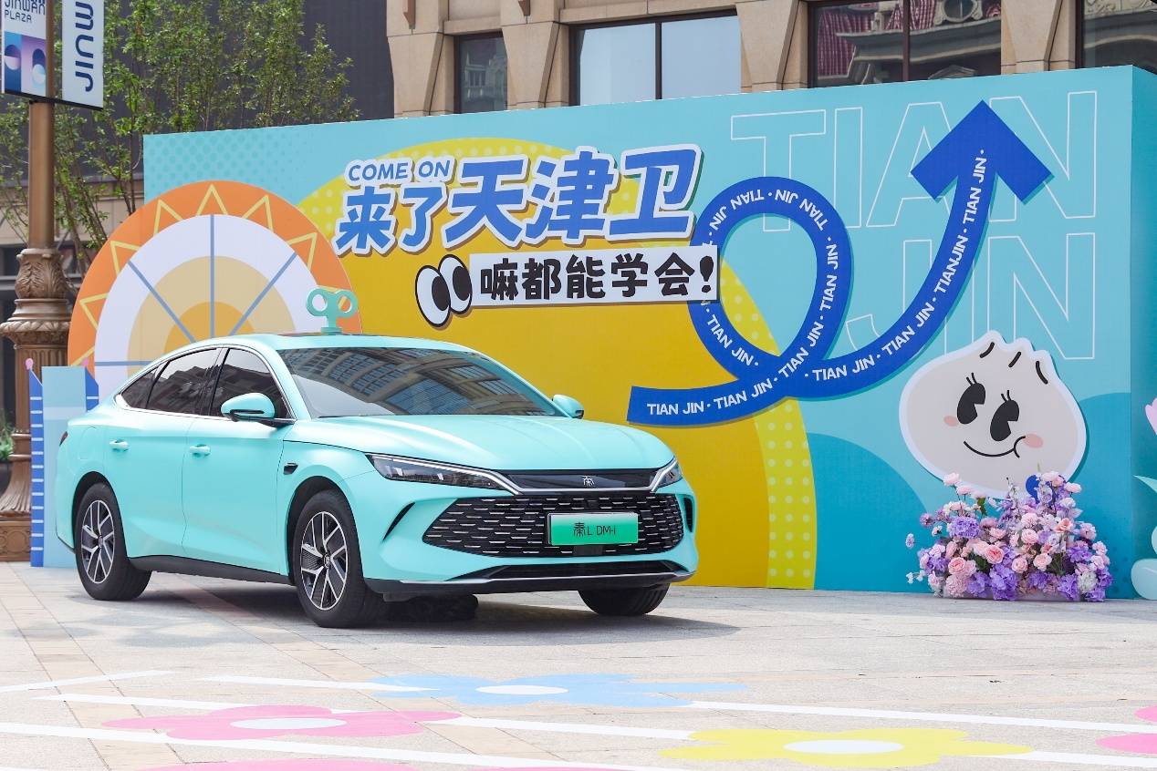 比亚迪承诺兜底! 秦L引领智能泊车进入“安心”时代