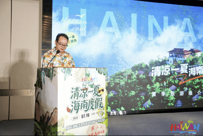 “清凉茉莉 ‘福’见海岛” 海南夏季旅游推广活动燃动福州