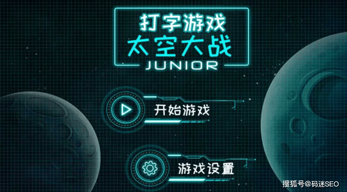 打字通关小游戏网站_最新打字游戏