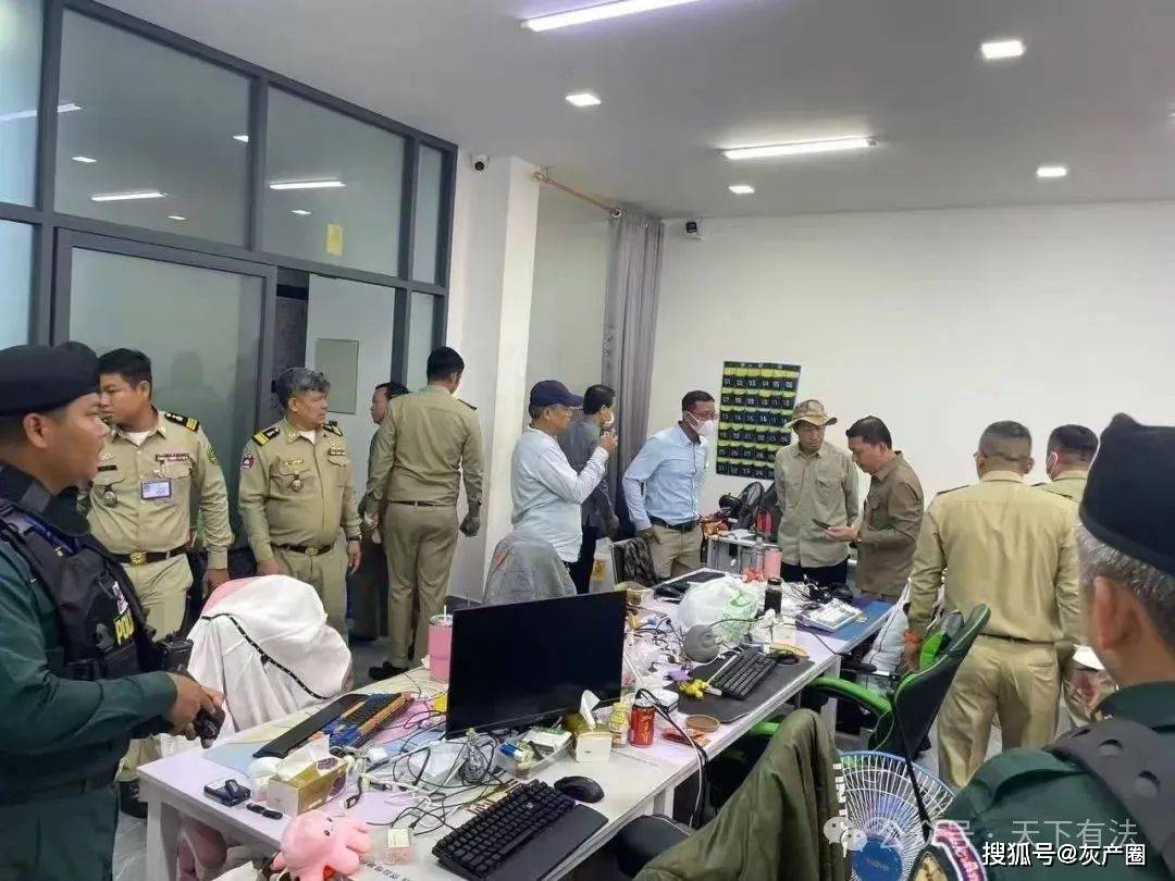 重磅| 1000多人被抓，内部图曝光！柬埔寨首次五省“运动式”清剿园区_搜狐网