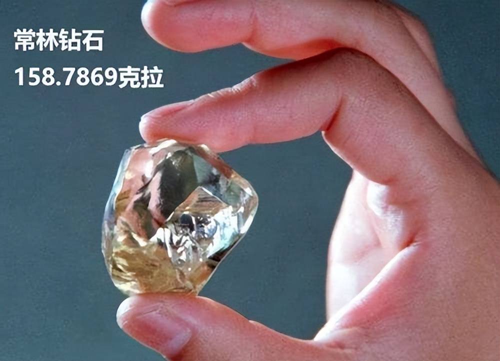 1977年,山东姑娘捡到特大钻石,上交后传遍全国,记者都来采访