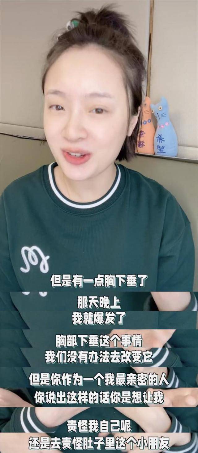 为什么孕妇这么容易情绪崩溃呢？一个二胎的宝爸说出了原因