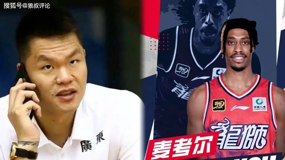 广东宏远和广州龙狮达成交易：朱芳雨签下场均23+5+5小外援