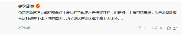 2014金球獎為什么是c羅