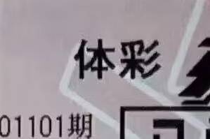 日职联德比焦点战：FC 东京主场死守前三 浦和红钻携连胜冲冠区