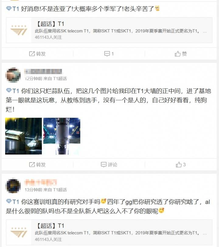 AG.AL半决赛2:0横扫T1，官方发文：破万山，斩万难，问道最高峰！热搜爆了 