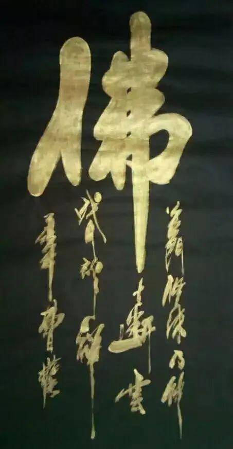 “盛世中国 • 艺术茅台”——特邀中国当代书法名家曹权
