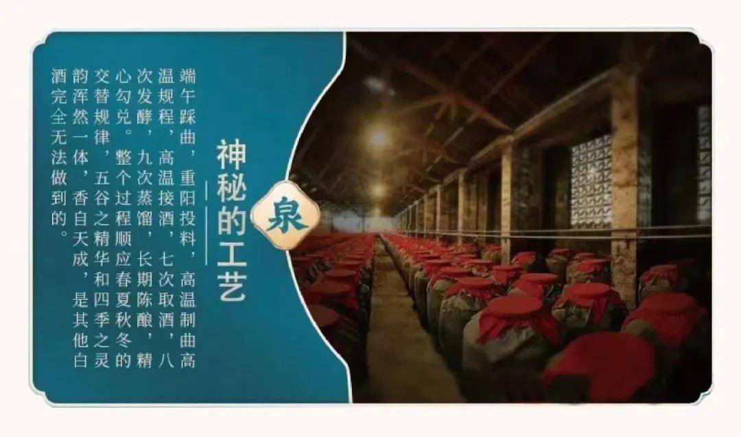 “盛世中国 • 艺术茅台”——特邀中国当代书法名家曹权