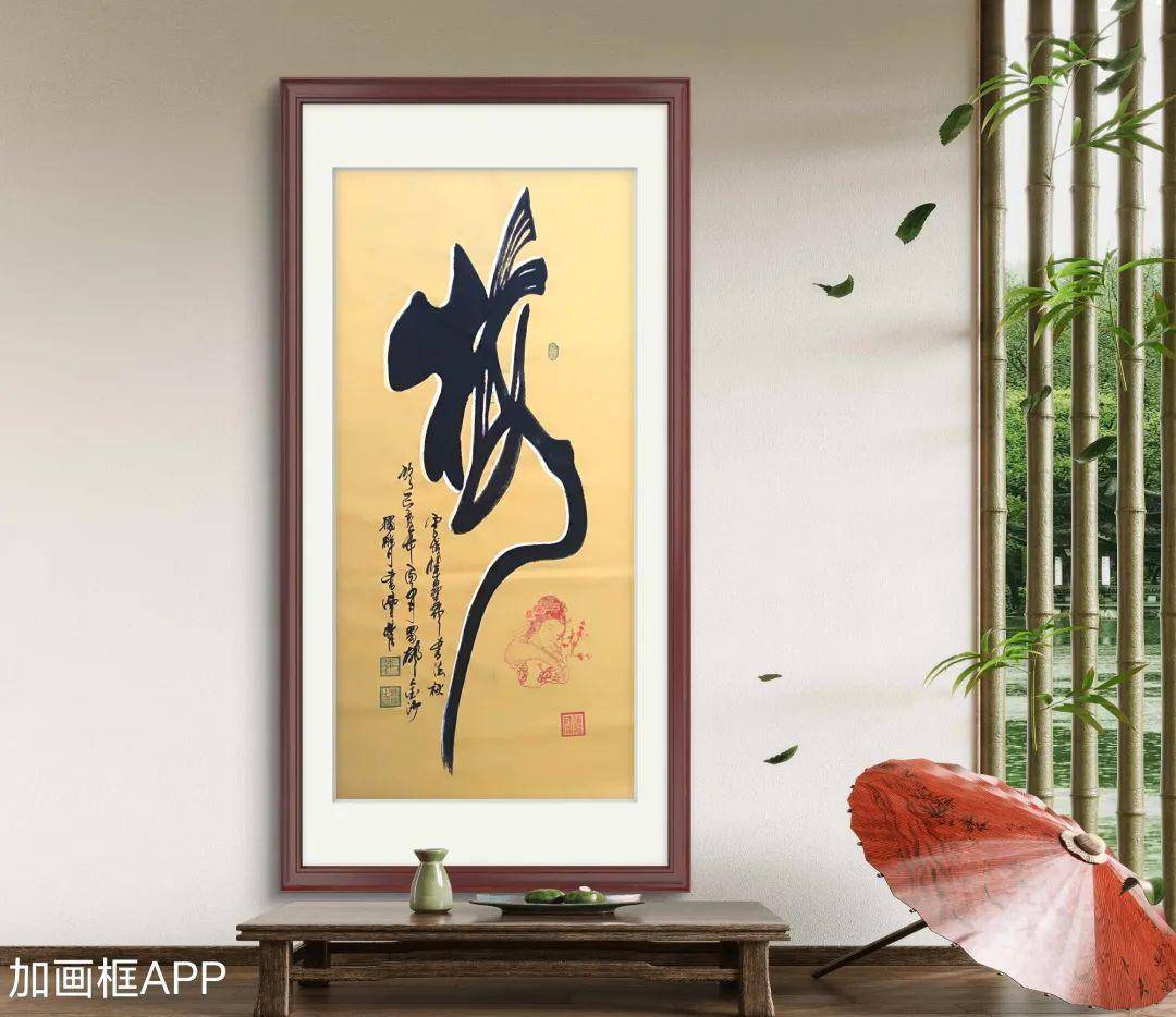 “盛世中国 • 艺术茅台”——特邀中国当代书法名家曹权