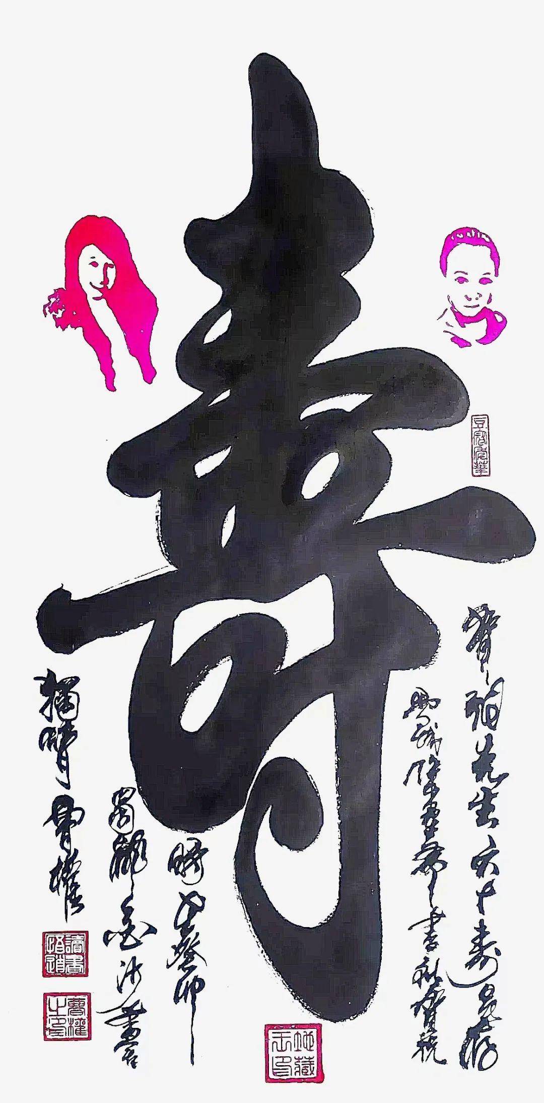 “盛世中国 • 艺术茅台”——特邀中国当代书法名家曹权