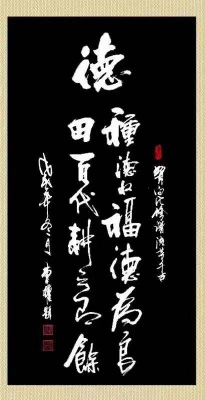 “盛世中国 • 艺术茅台”——特邀中国当代书法名家曹权