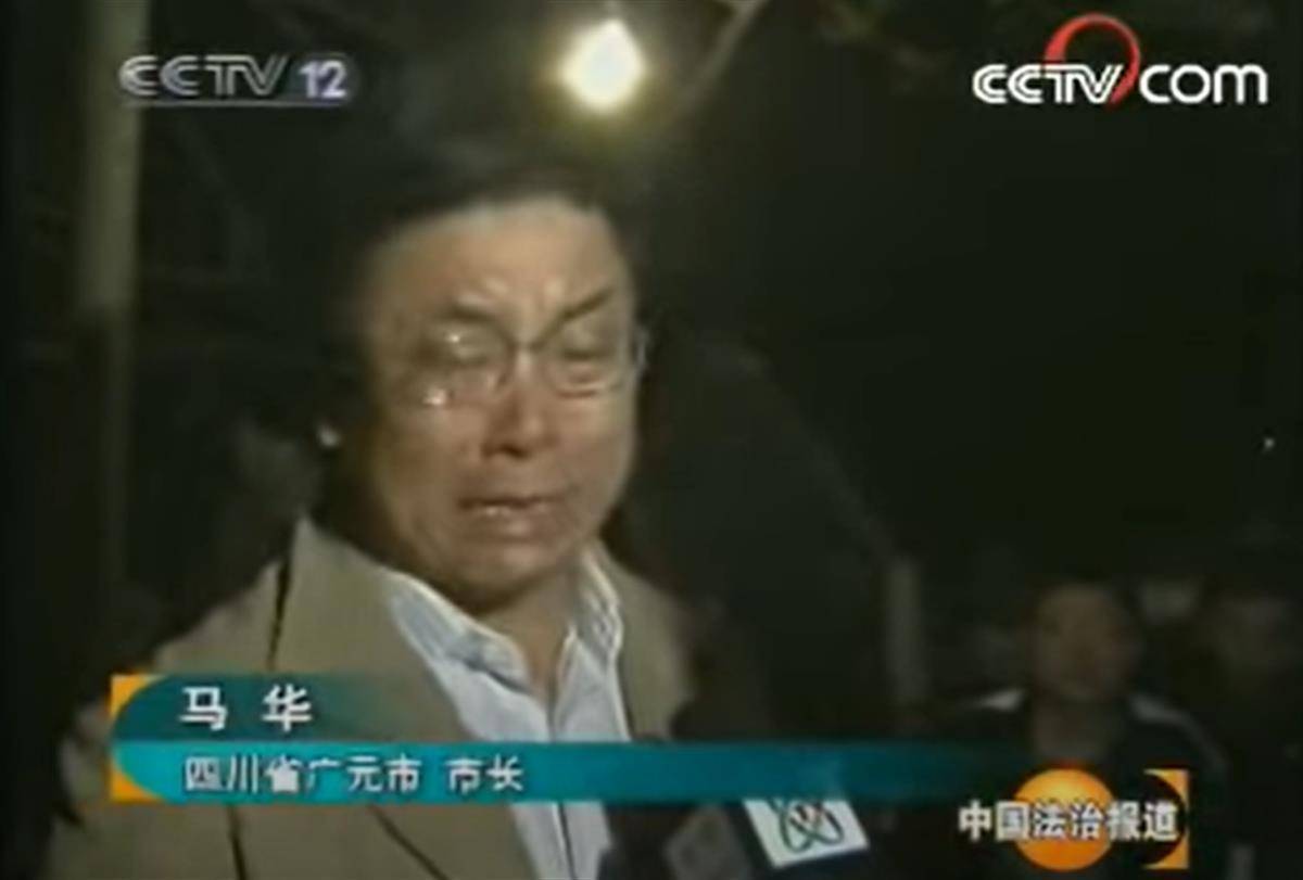 汶川地震嚎啕大哭的广元市长马华,后来辞去市长,一直没有被提拔