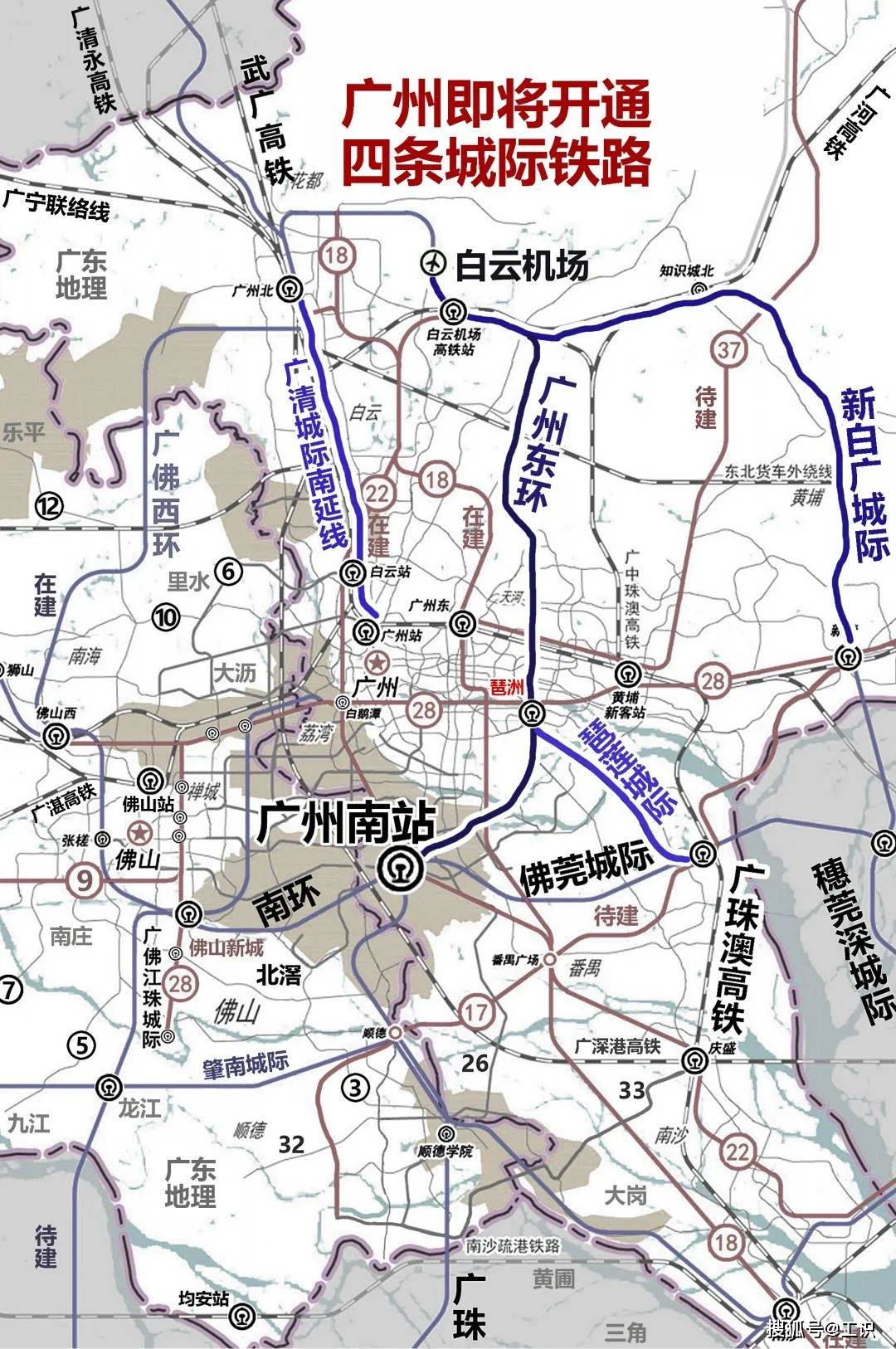 广佛西环城际铁路提前一年开通运营