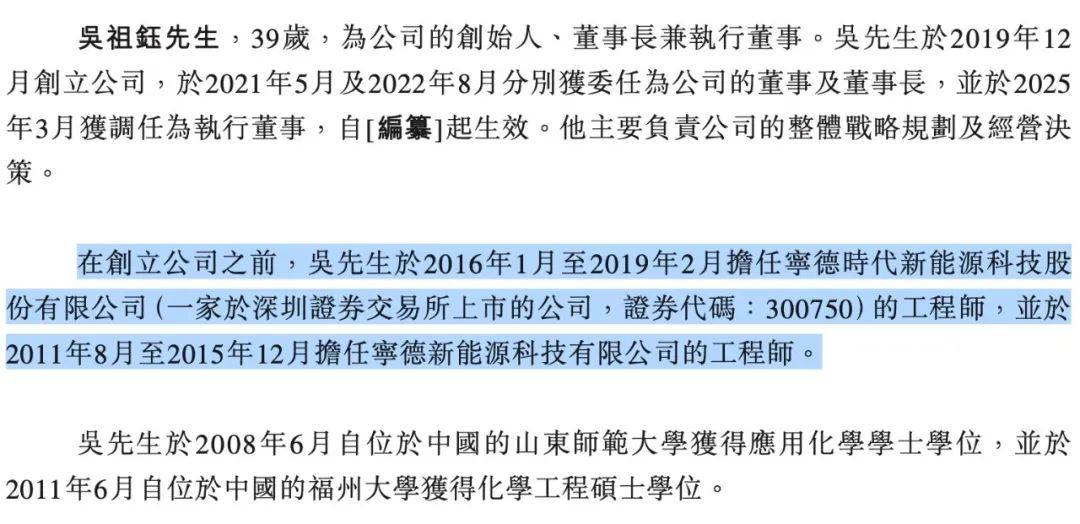 “硬刚”宁德时代,被控挖人又侵权,海辰储能变局VS危局? -锋巢网