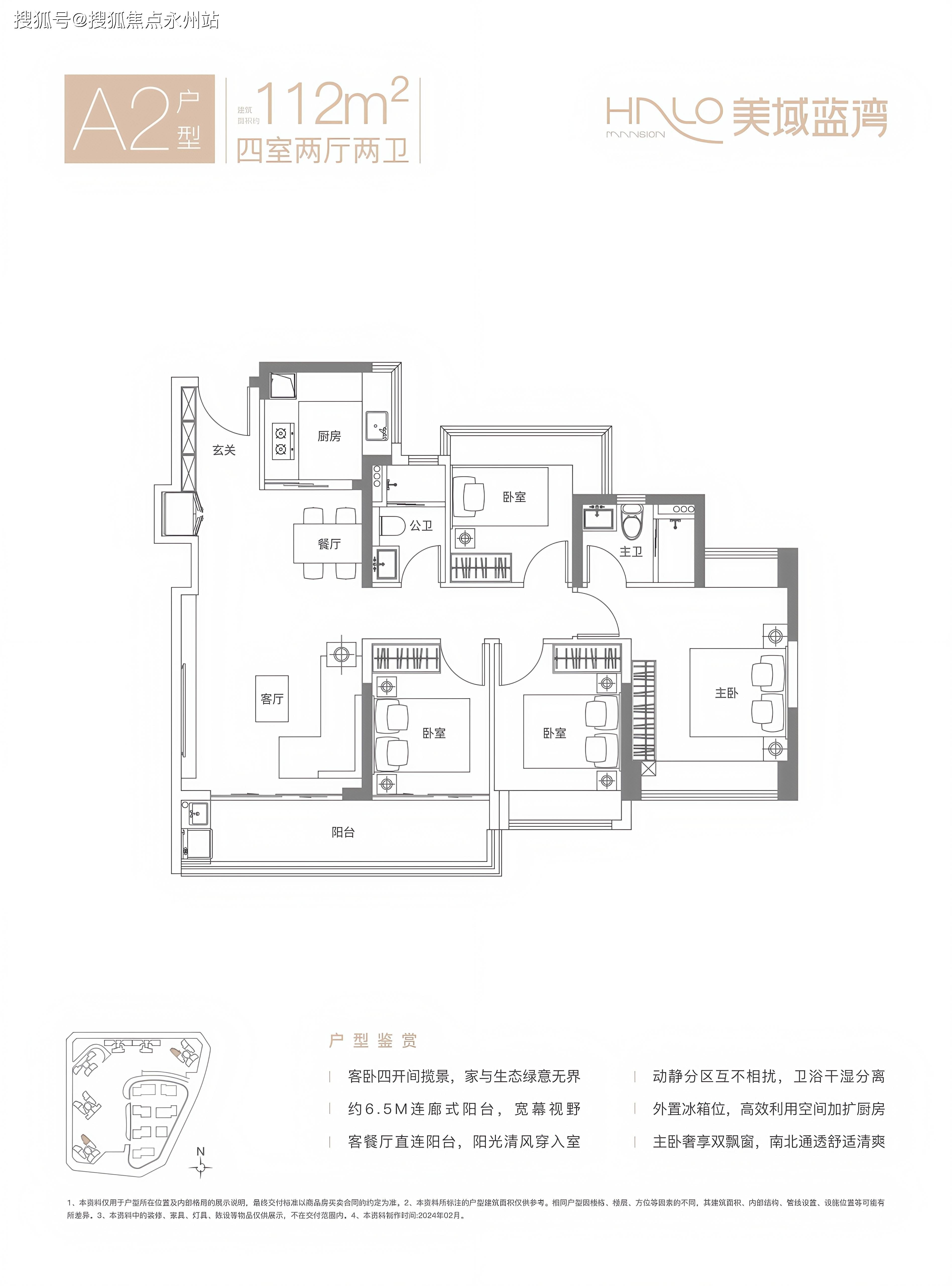 站在阳台上,俯瞰整个园林全景,仿佛置身于一幅美丽的画卷之中