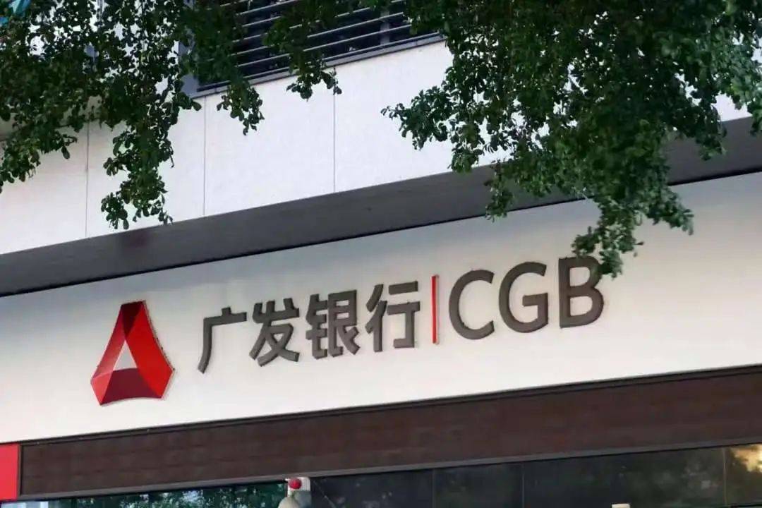广发银行信用卡“逾期”陷阱：用户六年被收万元