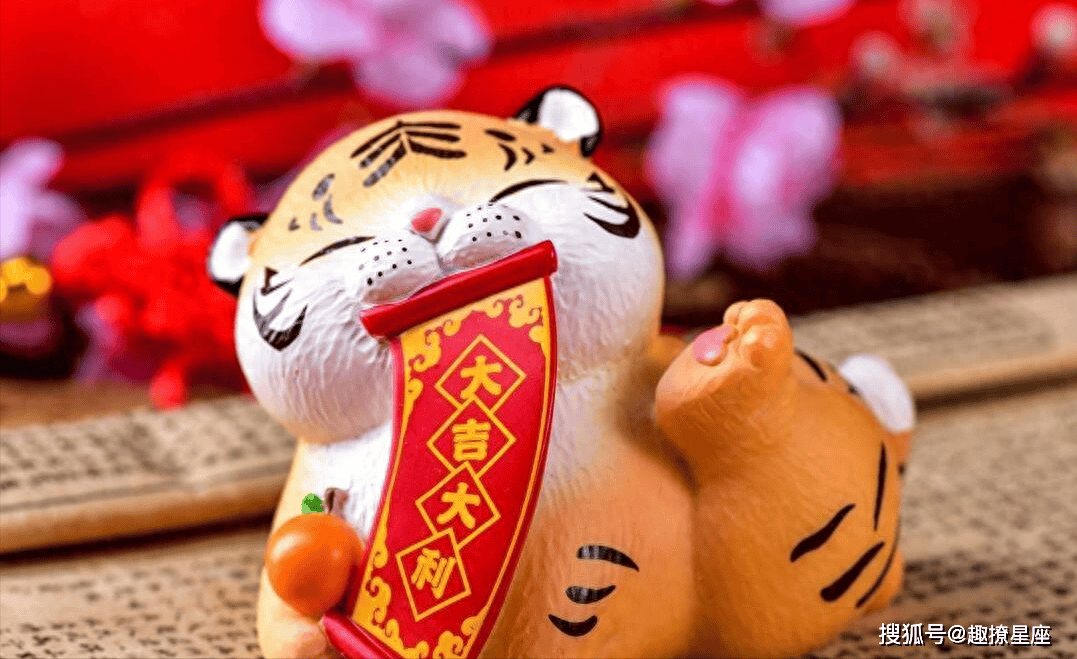 属狗年虎年生肖运势(属狗人虎年运气好吗)