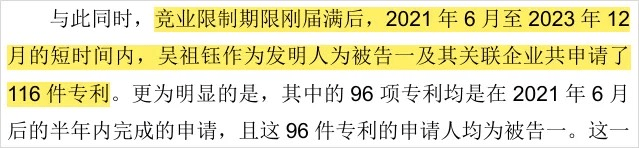 “硬刚”宁德时代,被控挖人又侵权,海辰储能变局VS危局? -锋巢网