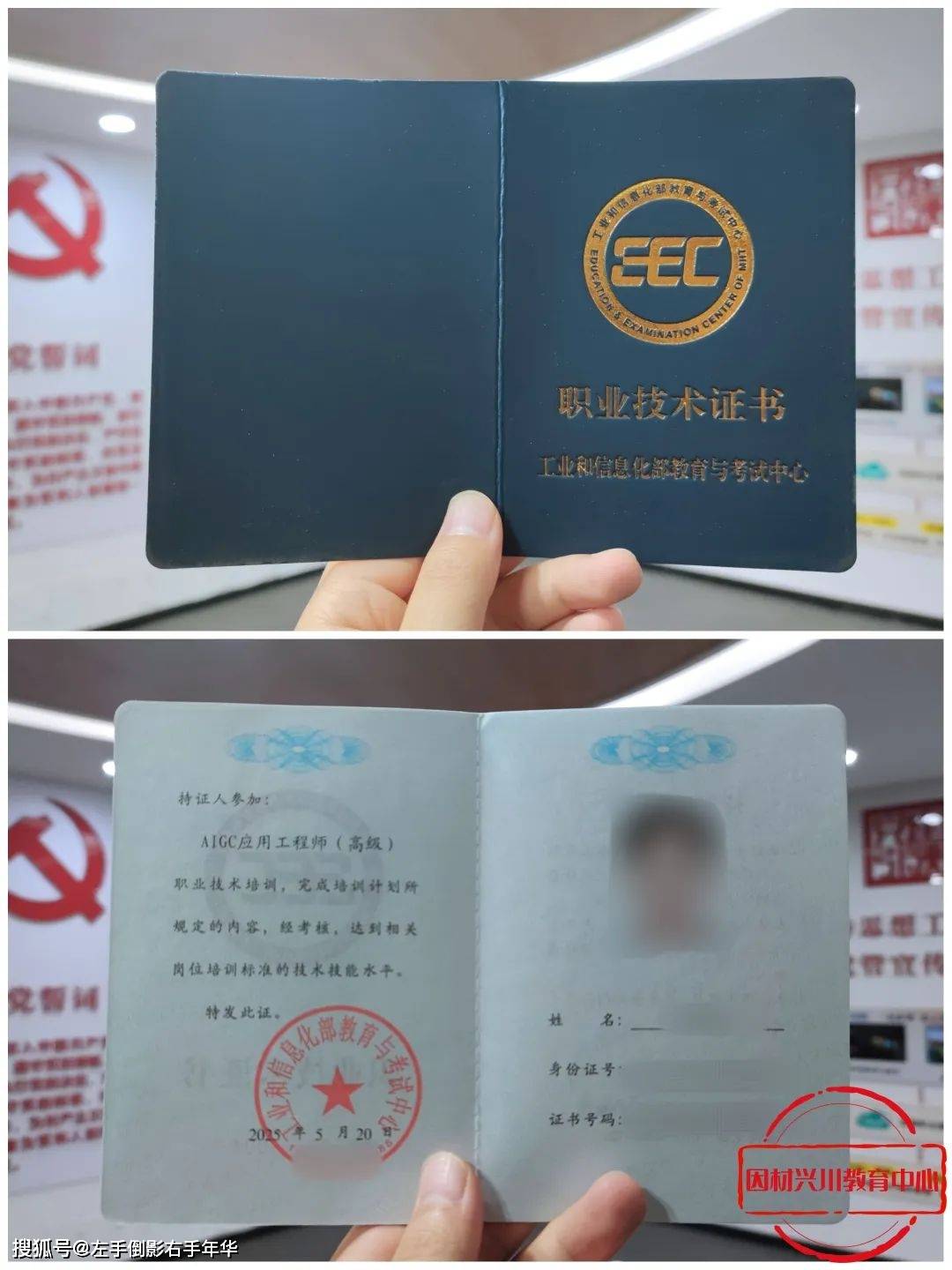 人工智能系列证书推荐:生成式