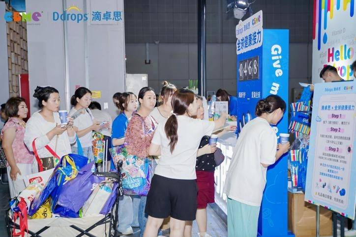 Ddrops滴卓思闪耀CBME：以“第一口营养”开启全球健康接力，引领品牌新跃迁(图5)