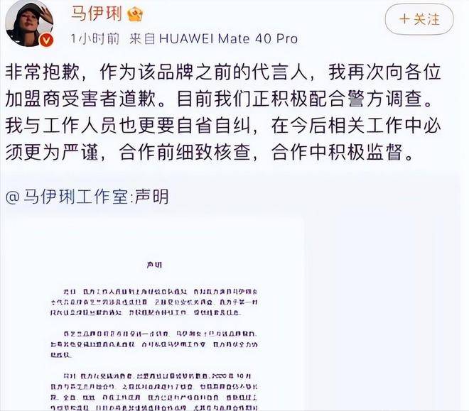 汪涵爱钱进事件_爱钱进理财有没有风险_明星代言不良产品