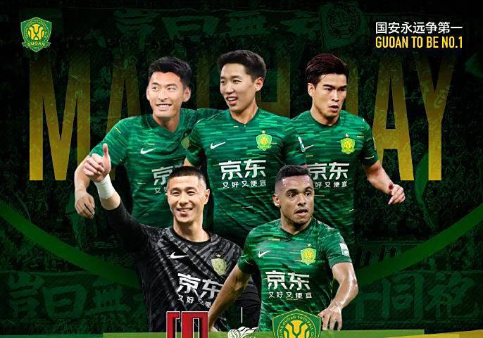 中超最新战况：蓉城2-0胜国安连败，海港2-2被绝平，积分榜更新！