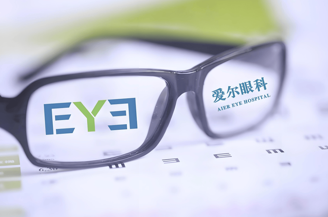 爱尔眼科商业贿赂、骗医保资金、无证执业 多子