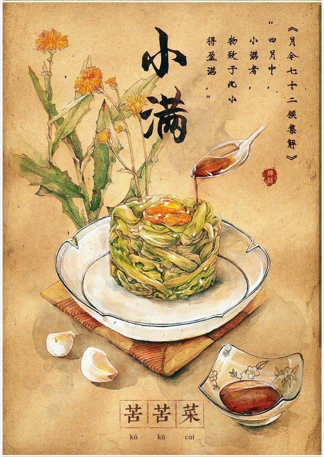 吃美食立春咬春饼冬至喝羊汤藏在时光里的味觉密码
