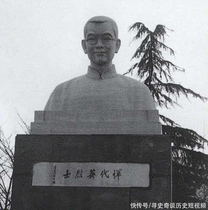 蒋介石看到名字为何却破口大骂