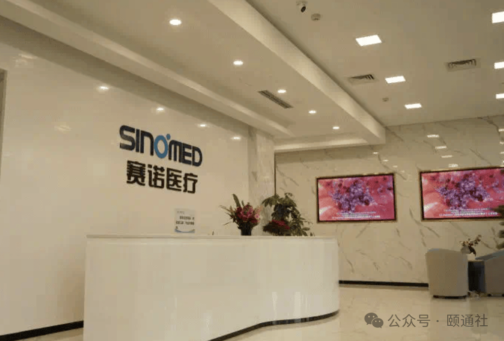 赛诺医疗:新型药物洗脱支架获批,重新定义心血管介入的中国力量