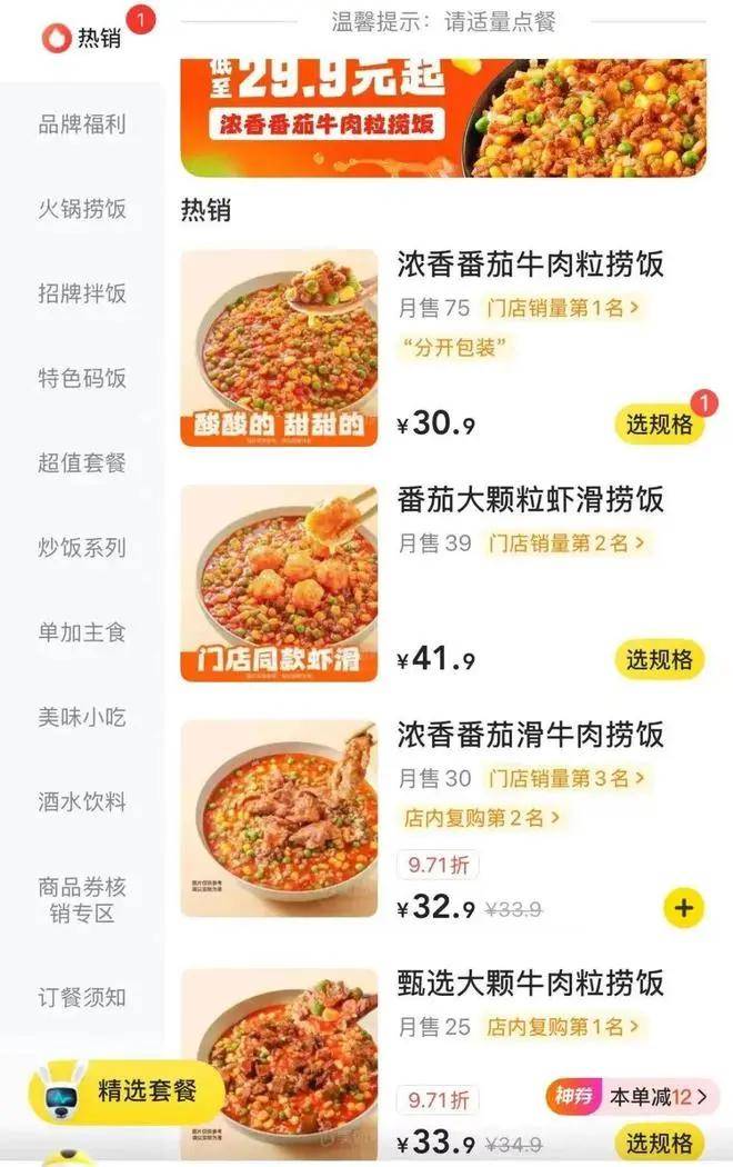 固守旧模式的大餐饮商家，正在失去进入2亿订单时代的入场券-锋巢网