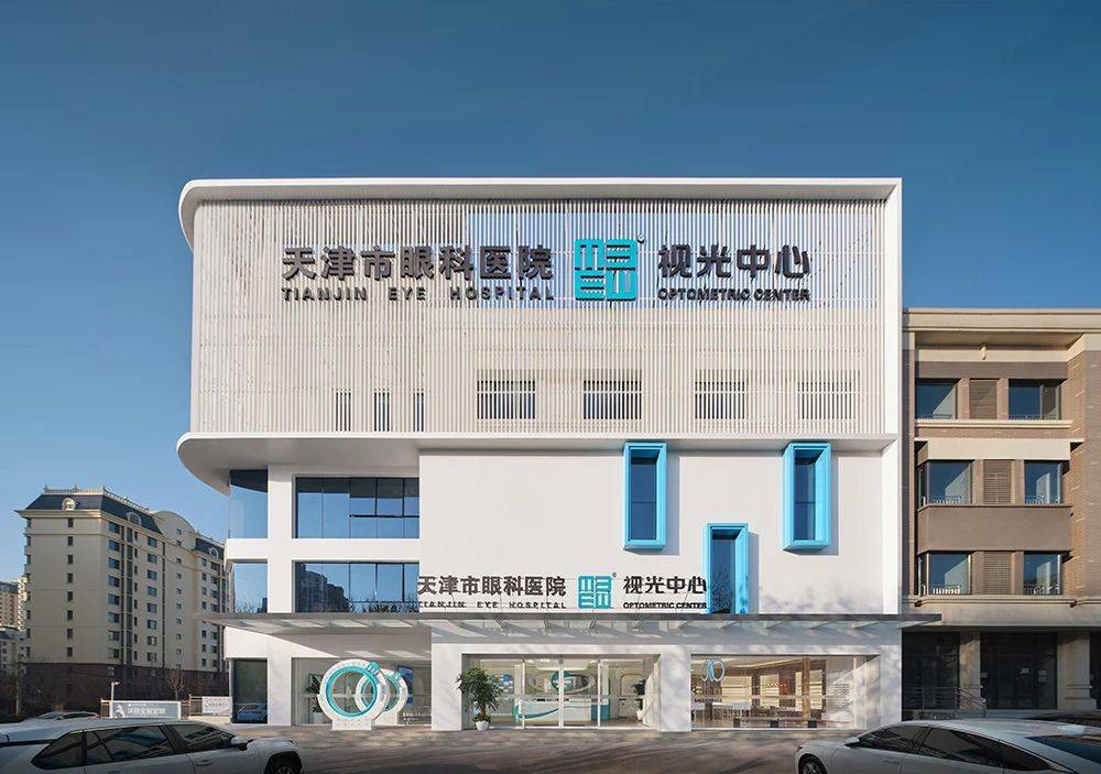 天津市眼科医院视光中心联合屈光手术中心开展惠民关爱服务