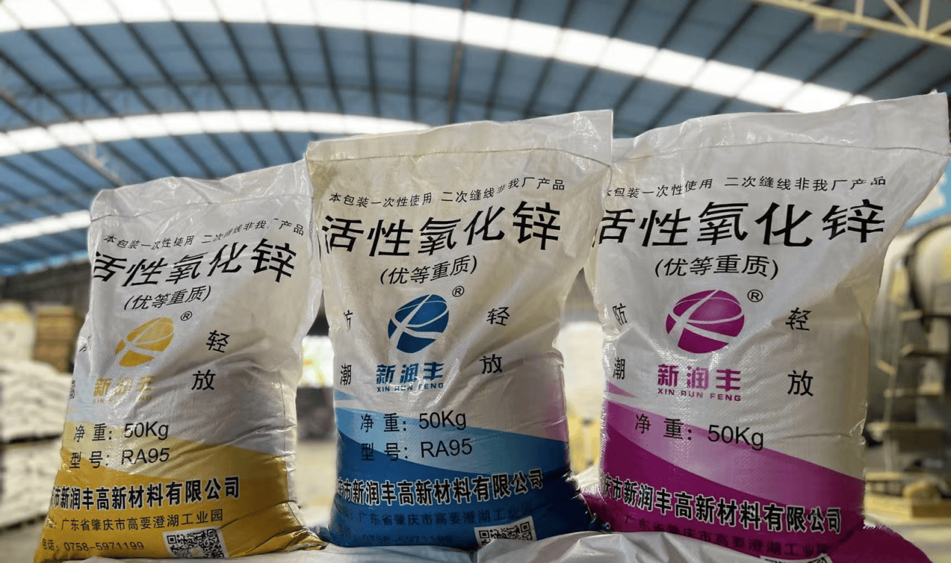 氧化锌:从工业原料到科技创新的隐形推手