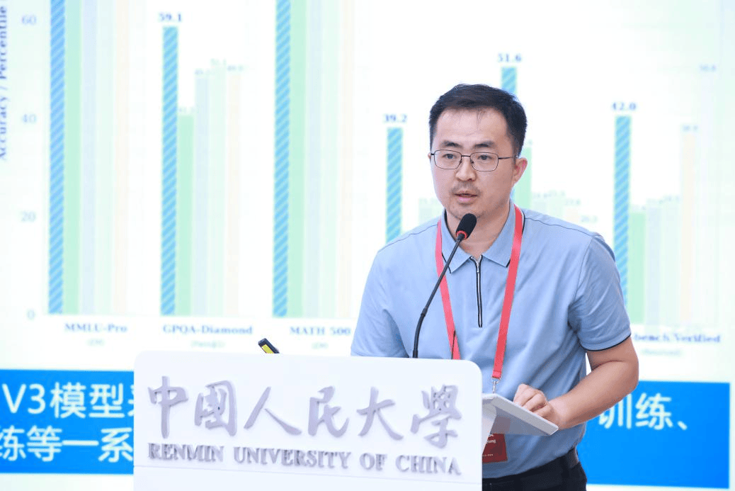 金融业大模型突破试验期，2025年将成商业化落地关键年(图9)