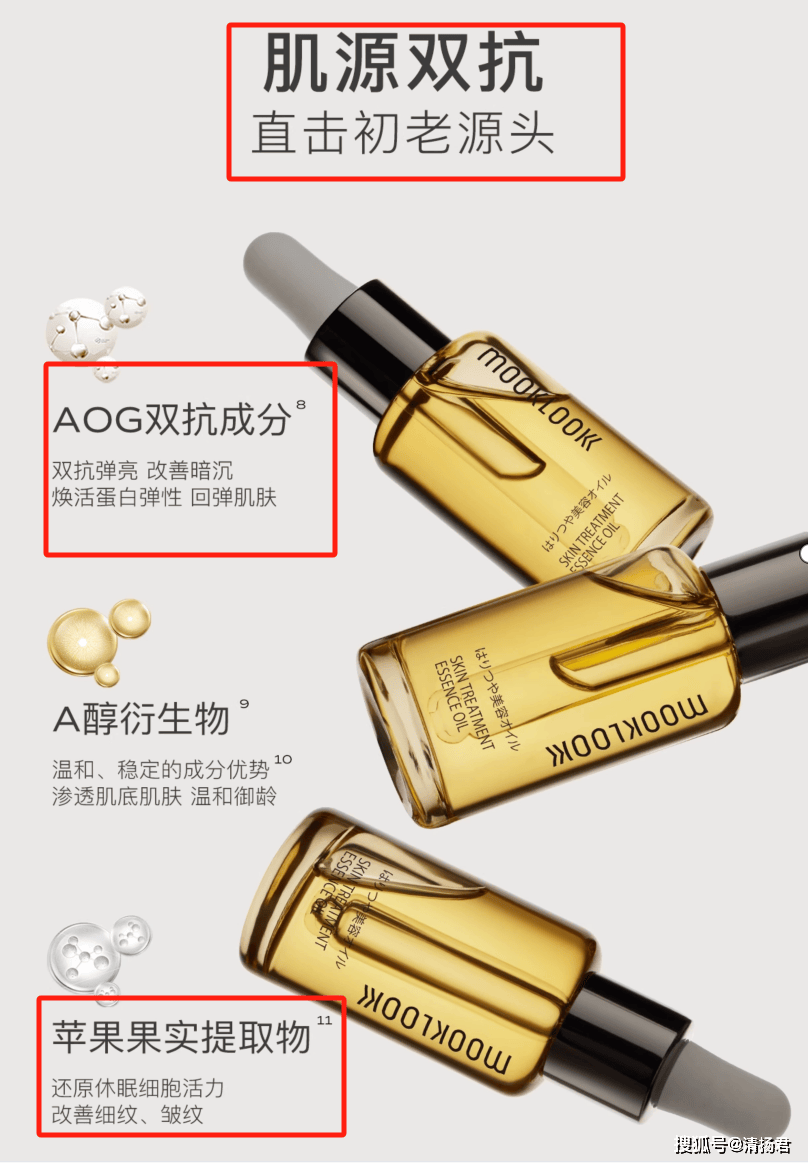 合规争议不断 被质疑假洋鬼子的“CS之王”茉珂被指虚假宣传(图1)