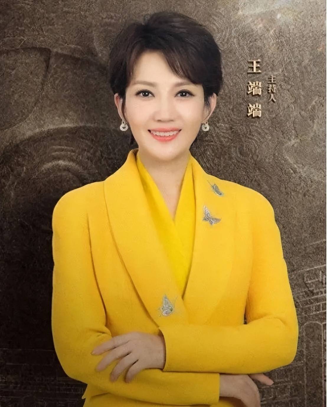 央视美女主持人王端端:嫁给同行丈夫很幸福,直播时落泪被质疑