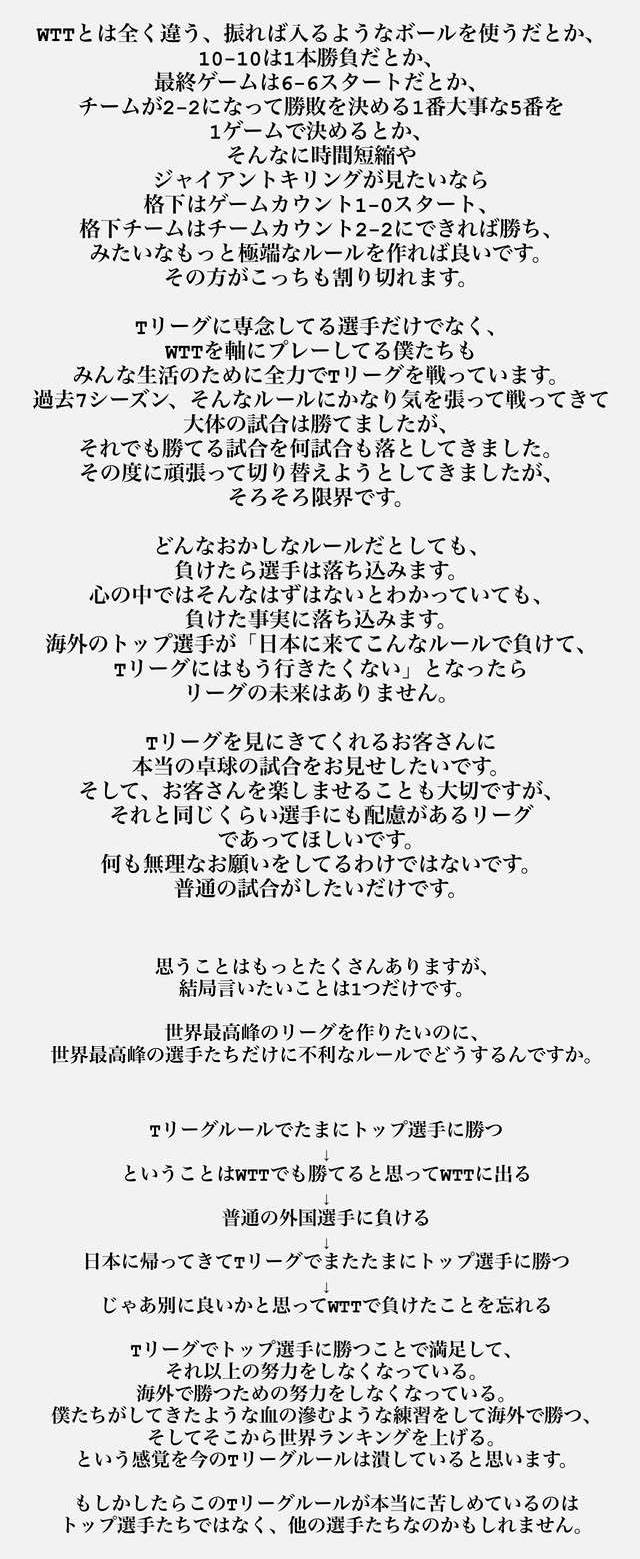 近兩年騎士隊(duì)選秀名單表