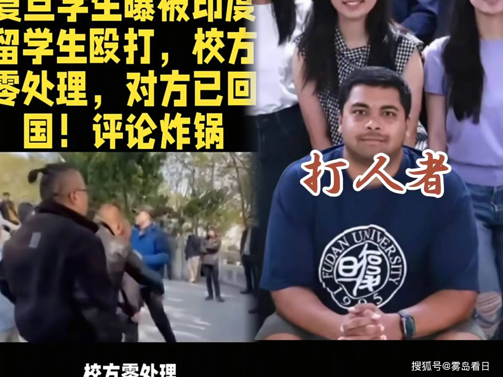 留学生是什么意思留学须知