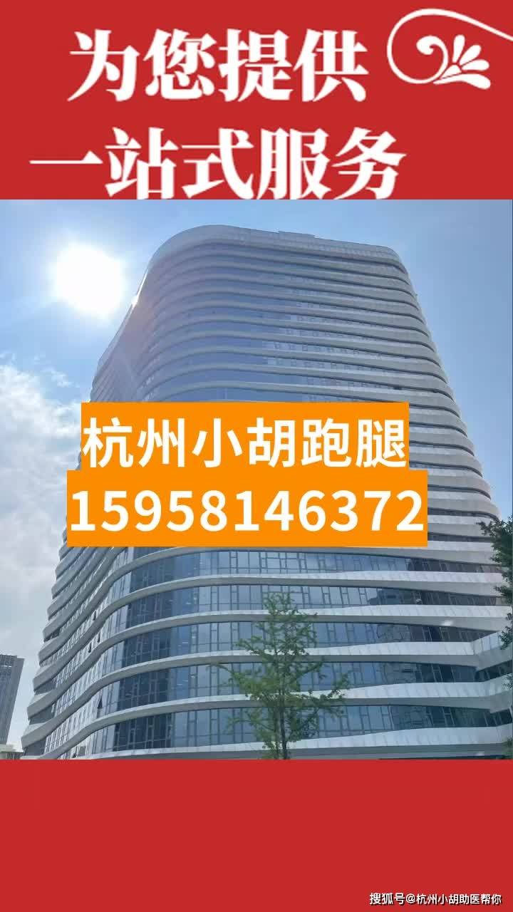 24小时专业跑腿服务	陪诊跑腿服务房山区跑腿挂号，外地就医方便快捷的简单介绍