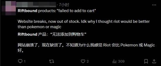 LOL衍生卡牌游戏《符文战场》英文版预购火爆 服务器爆了！