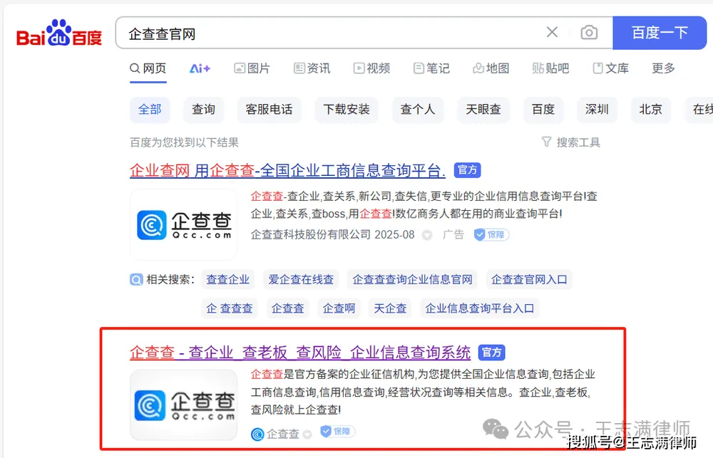 文章配图-5