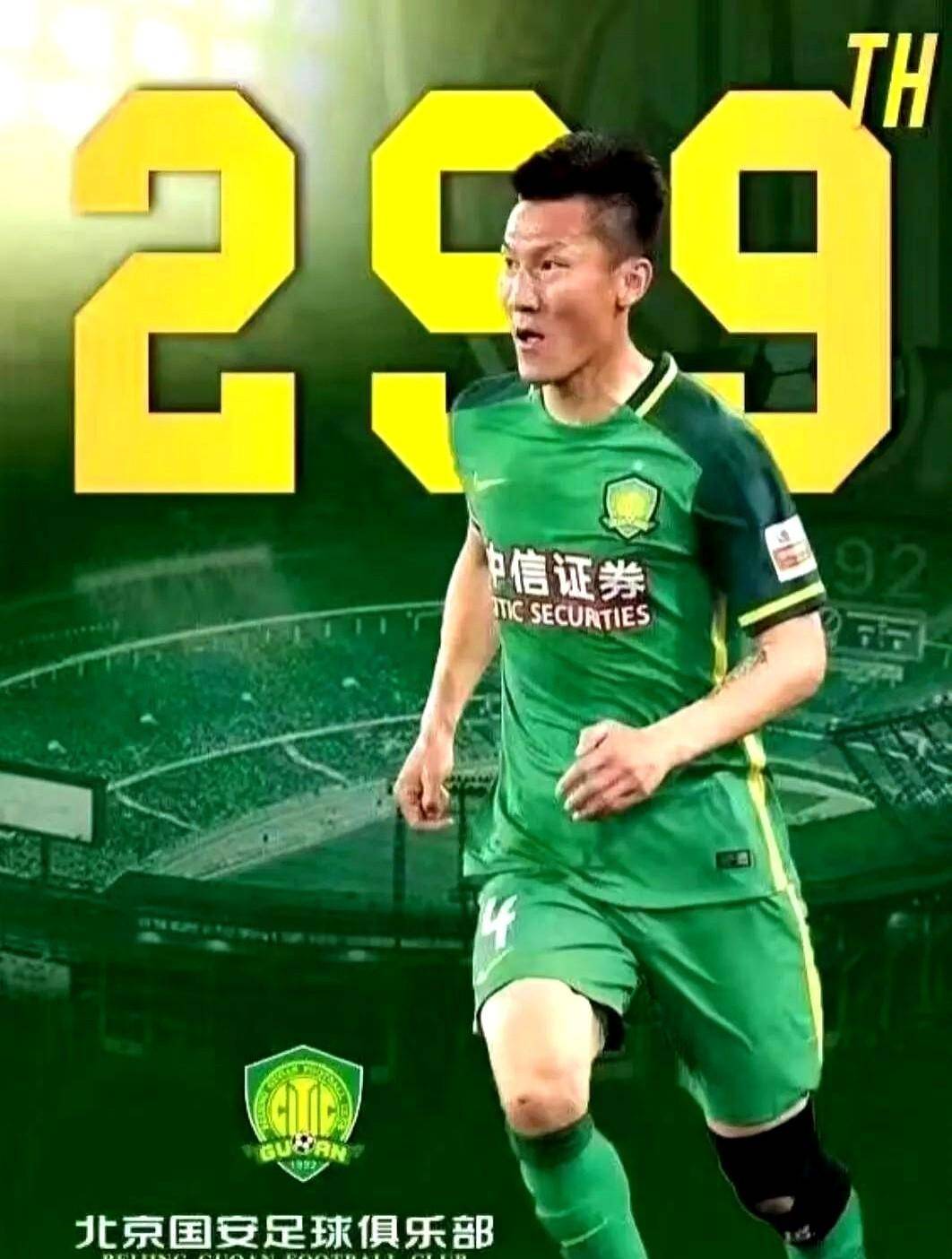 北京国安缺精神领袖,徐云龙周挺回归或成关键?