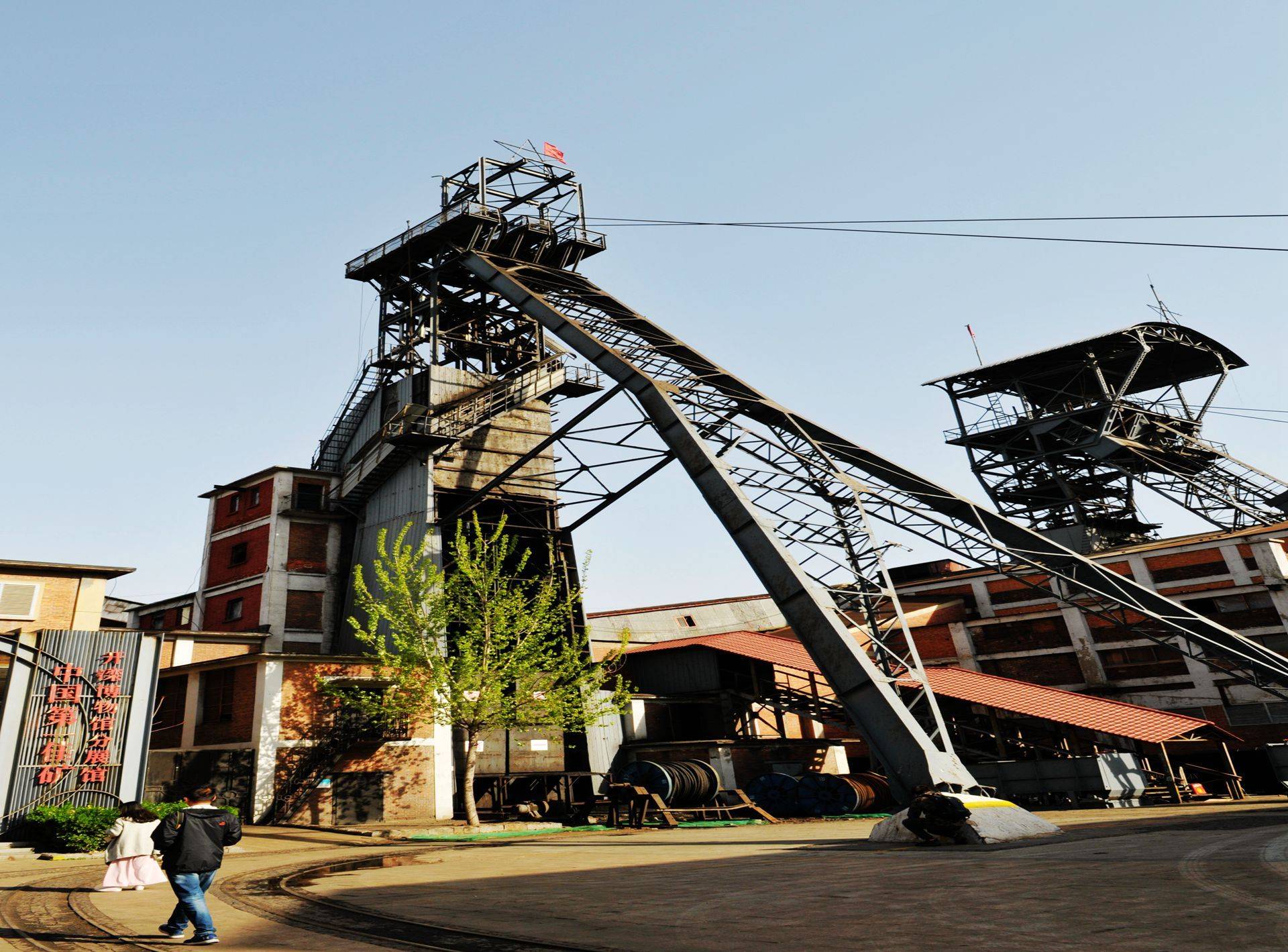 南湖·开滦旅游景区,工业文明展览