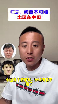38岁前国脚：中国永不能出梅罗级别巨星！有范志毅、孙继海就不错了