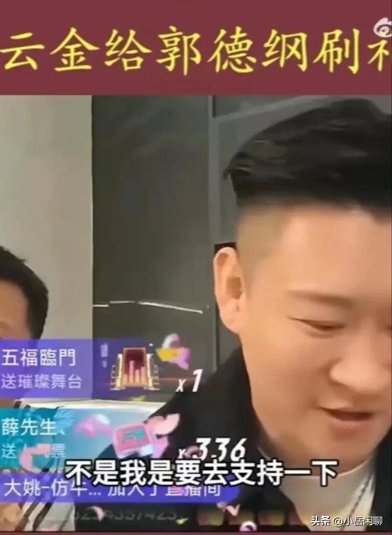 曹云金回应郭德纲恩怨_曹云金2026相声全集台词_郭德纲曹云金师徒决裂始末