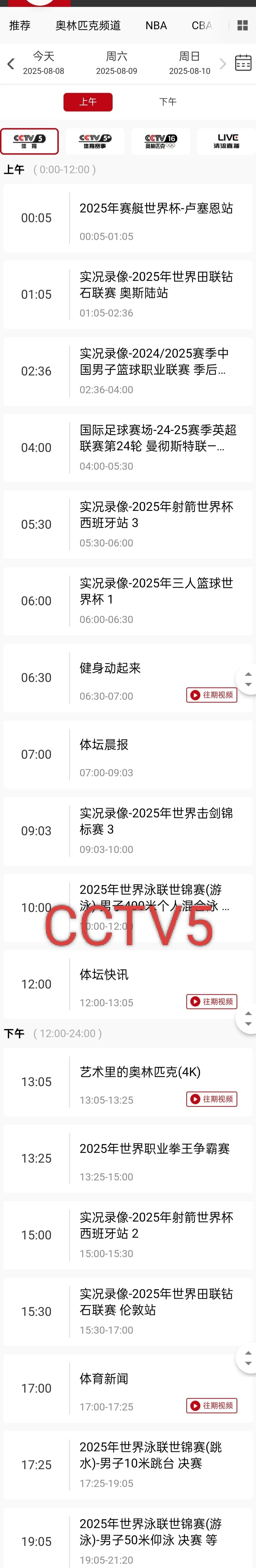 杨翰森NBA前景几何？技术待提升但潜力足，国足选帅也在加速！