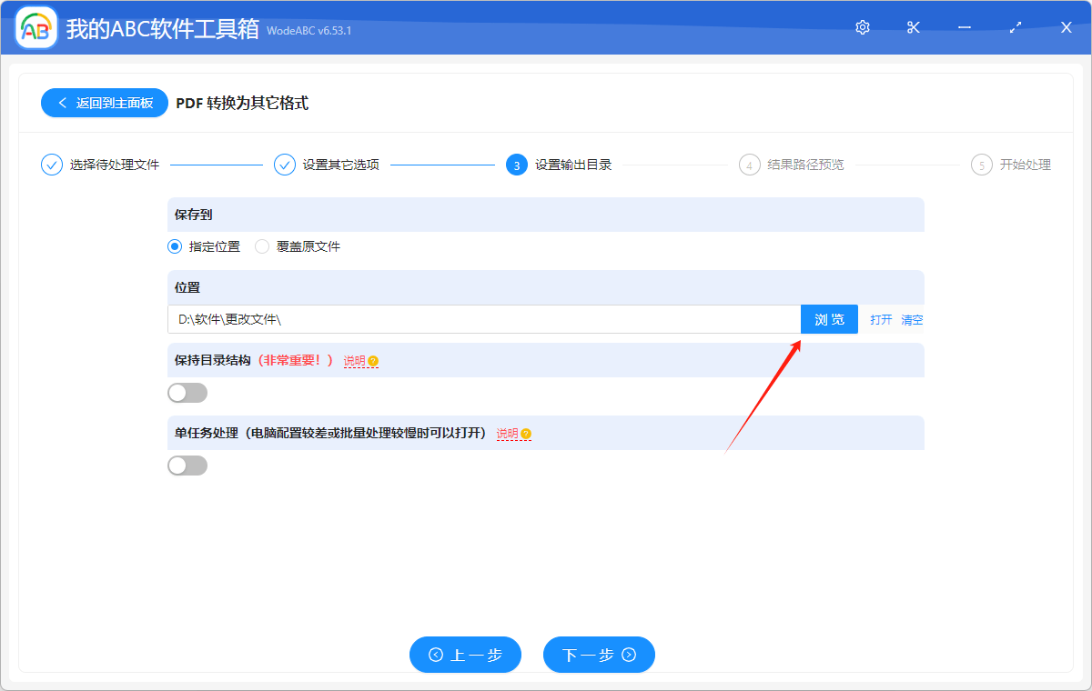 将pdf 变成 tiff 图片格式,要怎样操作