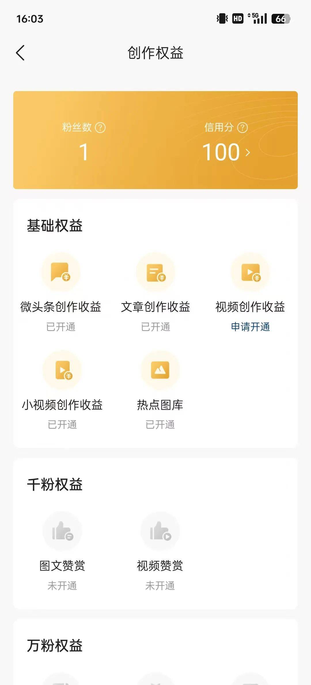 头条搬运视频收益怎么算(头条搬运视频收益怎么算的)
