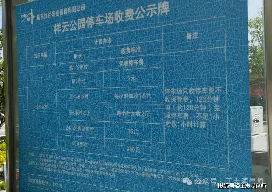文章配图-3